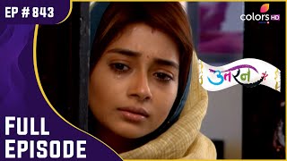 Iccha डर रही है Meethi से मिलने से! | Uttaran | उतरन | Full Episode | Ep. 843