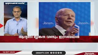 ഗാസ പിടിച്ചടക്കൽ അല്ല ഹമാസിനെ പൂർണ്ണമായും ഇല്ലാതാക്കുകയാണ് ലക്ഷ്യമെന്ന് ഇസ്രായേൽ