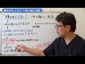 「嫌われたくない！」他人軸と病気｜潜在意識以上の領域を整体する≪ckワープ≫