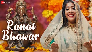 Ranat Bhawar - Ganeshji Swagat Song | Kiran Kheruka | Sanjeevani | Ganapati Song | Full Audio