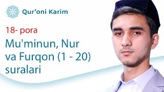 Mu'minun, Nur va Furqon (1 - 20) suralari | Xatmi Qur'on | 18 - pora | Ramazon Tuhfasi