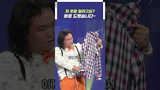 1등급 개그맨 | KBS 241215 방송