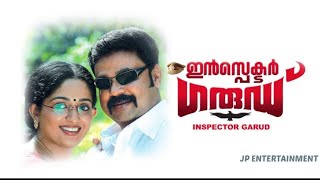 Inspector Garud | Malayalam Comedy Full Movie 2007 | Dileep | Kavya Madhavan