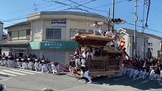 令和六年(2024年)10月13日　貝塚だんじり祭　南近義地区　本宮　午後曳行　パレード前半