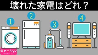 【心理テスト】あなたの価値観、人生で大切にしていることは何？《深層心理》