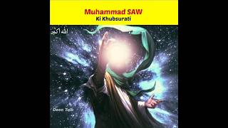 Muhammad SAW Ki Khubsurati #shorts #islam #short