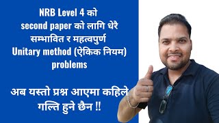 Unitary method advanced problems for NRB Level 4 (Second Paper) | RBB Level 4 | ADBL