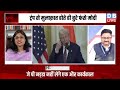 pm modi donald trump meet press conference में बुरे फंसे मोदी pm modi us visit khari khari