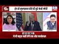 pm modi donald trump meet press conference में बुरे फंसे मोदी pm modi us visit khari khari