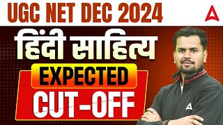 UGC NET Hindi Literature Cut Off 2025 | UGC NET Hindi Expected Cut off | UGC NET Cut Off