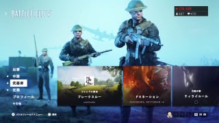 加齢た声のBFV　11.26