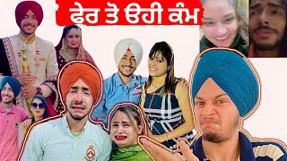 Deep Matharu Roast || Sukhraj Singh Official