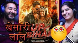 #khesari Lal Yadav | UP BIHAR | Megha Shah | Priyanka S. | Reaction | Latest Bhojpuri Song 2022