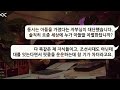 고졸이라고 무시하며 내 카드를 자기 카드처럼 쓰는 동서 무릎꿇고 싹싹 빌게 해줬습니다ㅋ실화사연_라디오사연_참교육_반전