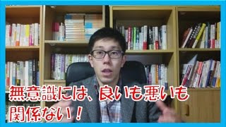 コーチング 強気だけど不安になって行動出来ない人が知るべき事 名古屋市岐阜市