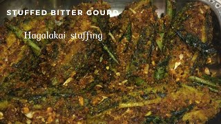 ಹಗಲಕಾಯಿ stuffing | stuffed Bitter Gourd  recipe