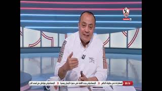 ملعب الناشئين - حلقة الثلاثاء مع طارق يحيي 26/7/2022 - الحلقة الكاملة