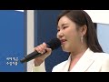 트로트의 중심 송가인 대케가수 kbs 방송