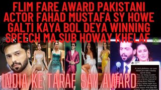 #fahadmustafa #filmfaremiddleeast award ma mushkil ma per gy winning speech say pakistanio ka dil to
