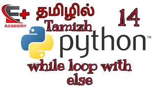 While loop with else in Python | Tamil
