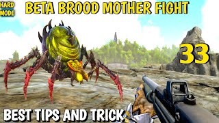 LETS DO BOSS FIGHT BETA BROOD MOTHER BEST TRICK | ARK ULTIMATE MOBILE EDITION | HINDI | EP #33