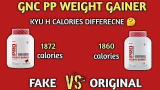 Gnc pp weight gainer fake VS original | gnc pp weight gainer | supplements villa |