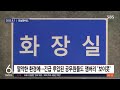 특명 잼버리를 구하라 …의문의 용병들 sbs 모아보는 뉴스