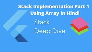 Stack Implementation in Java Prat 1 in hindi