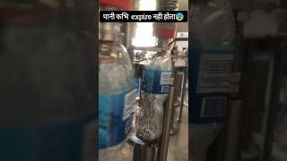 पानी कभि expire नही होता 😨#facts #factsvideo #water #woodworking #2025 #knowledge