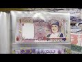 Omani Rial banknotes full set