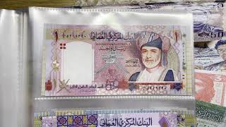 Omani Rial banknotes full set