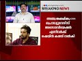 മനോരോഗി പരാമര്‍ശം നിര്‍മ്മാതാക്കളോട് മാപ്പ് ചോദിച്ച് ഷെയ്ന്‍ നിഗം