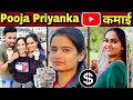 pooja priyanka official estimated youtube income (monthly income)💰💵 how much #poojapriyanka earns