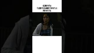 広瀬すずの面白すぎるエピソード雑学#shorts