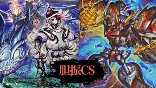 遊戯王 第25回胆振CS個人戦 決勝11/10 どん【アザミナデモンスミススネークアイ(Fiendsmith Snake Eye)】vsぎゃれん【ライゼオル(Rayzeal)】