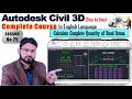 How to Calculate Complete Quantity of Road Items in Civil 3d | Quantity table in Civil 3d in English