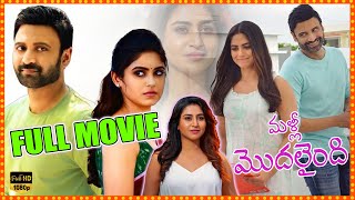 Sumanth , Naina Ganguly Latest Blockbuster Full Movie || Varshini Sounderajan || Cinima Nagar