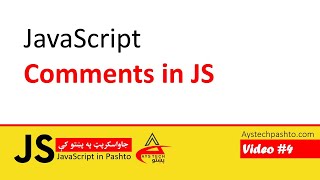 04.Comments in JavaScript | JavaScript | JavaScript in Pashto