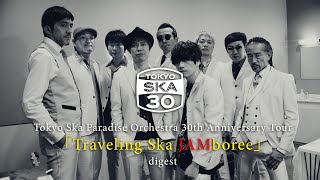 30th Anniversary Tour「Traveling Ska JAMboree」ダイジェスト / TOKYO SKA PARADISE ORCHESTRA