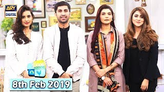Good Morning Pakistan - Dr Iqbal Pirzada & Nabila Suleman - 8th February 2019 - ARY Digital Show