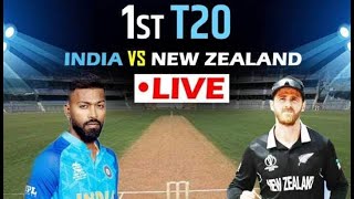 INDIA vs NEW ZEALAND 1ST T20 MATCH LIVE SCORES | IND vs NZ 1ST T20 MATCH LIVE | CRICTALES#live
