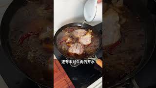 酱牛肉在家做竟然这么简单！😭😭谁懂，真的巨好吃！！#酱牛肉 #美食教程 #food #cooking #美味食物 #做法