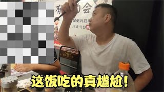 失业老公饭没吃两口，要求姐夫给他找个管理工作，瞬间大家都尴尬。#我的废物老公