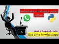 python (Automate Whatsapp) Hack whatsapp|| whatsapp tricks|| settime|| Learn python ||3lines of code