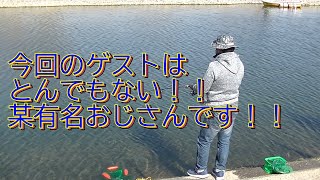 まったり楽しく釣りしてみた【北方マス釣り場　マス釣り】