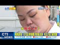 【每日必看】老闆跌倒扯斷瓦斯管 竹南燒臘店女員工遭燙傷｜警史最大規模 嘉獎遭沒收 警怒 高官不食煙火 20220813 @中天新聞ctinews