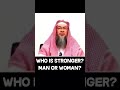 #shorts Who is stronger, man or woman? assim al hakeem JAL