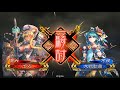 【三国志大戦】董氏吾彦バラ vs.夷陵孫尚香バラ【覇王】