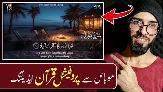 How To Edit Quranic Subtitle Video in Kinemaster | Kinemaster Me Video Kaise Banaye |