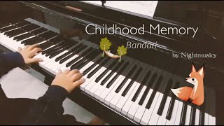 讓你回憶童年時刻 - 班德瑞 Bandari - 童年 Childhood Memory 鋼琴